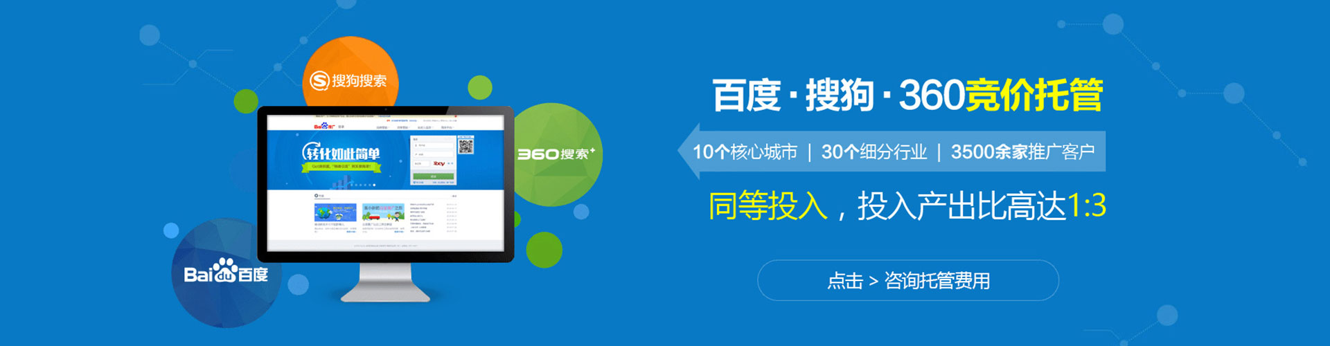 扎鲁特旗信息流营销