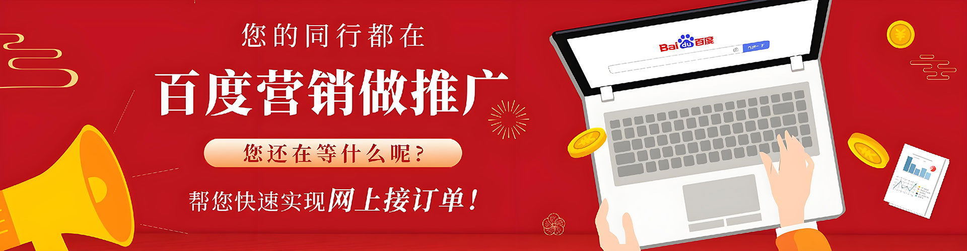 扎鲁特旗信息流运营