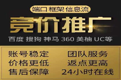百度SEM优化成功案例：关键词优化策略解析