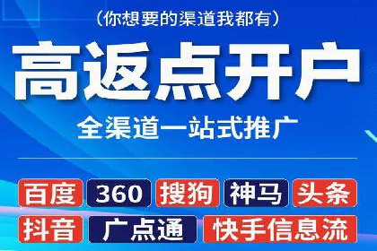 不同规模企业百度竞价花费对比：案例分享