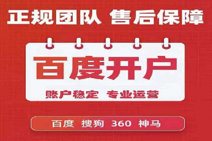 百度优化推广成功案例：品牌曝光度的大幅提升